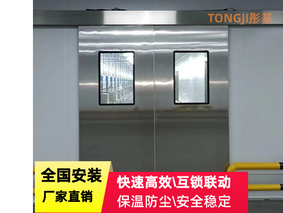 ?；穫}庫建設工程電動推拉門
